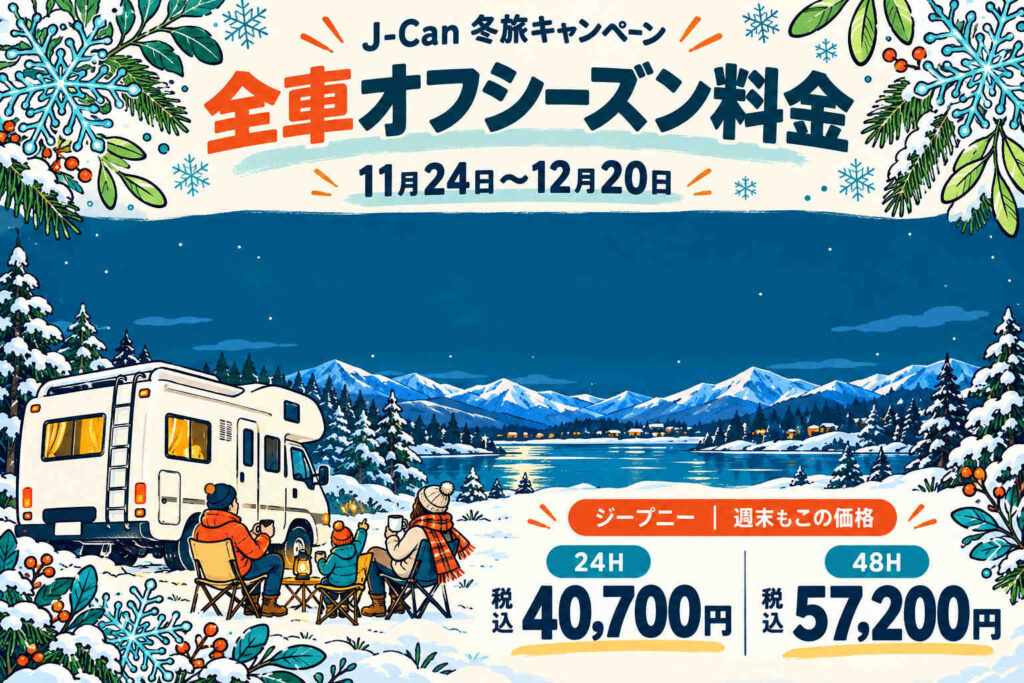 k-can