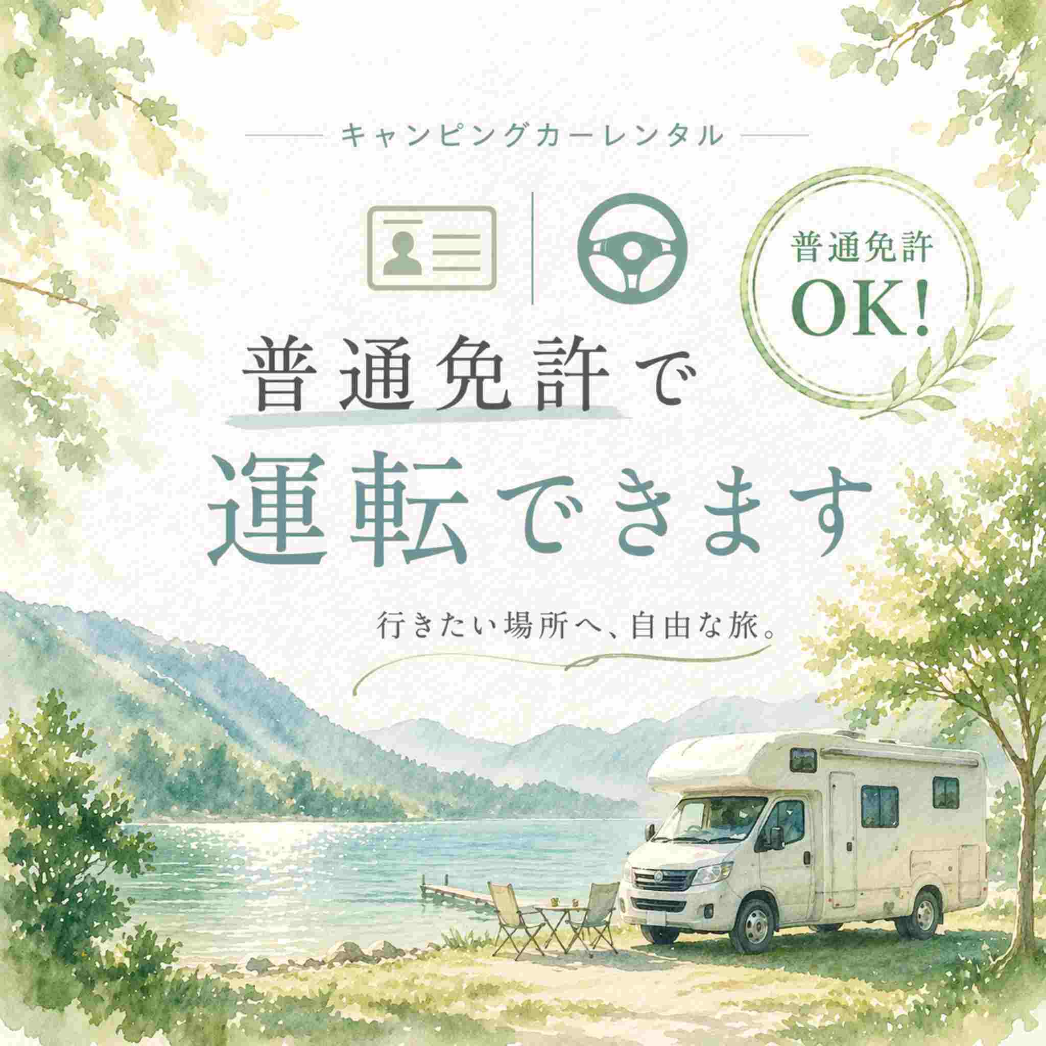 石川県コロナ対策取扱宣言
