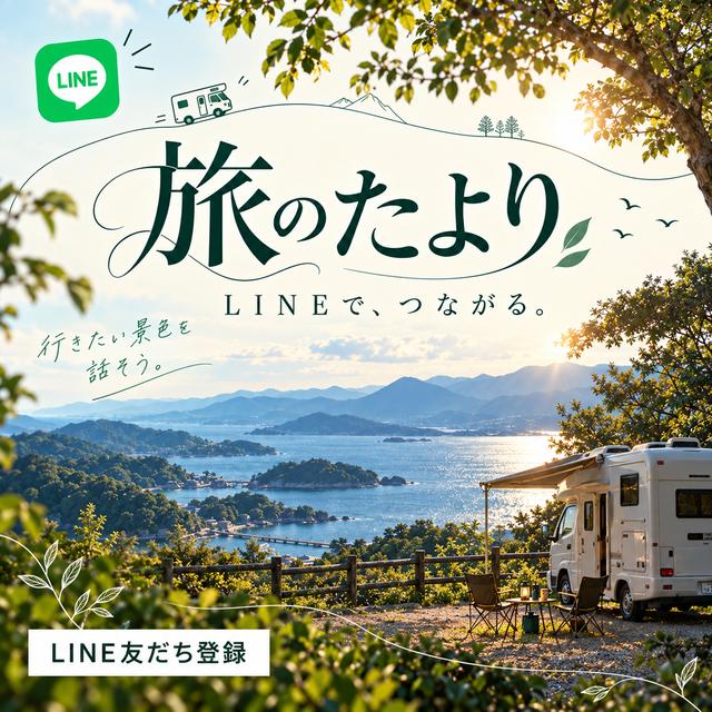 J-Can公式LINE友だち登録